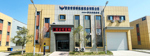 公司圖片.jpg