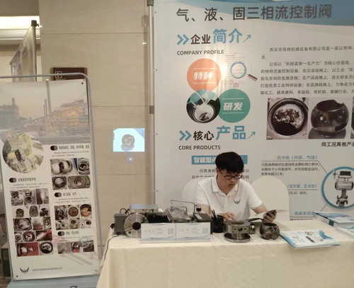 展會(huì)16.jpg